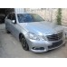 Maquina Vidro Tras Esquerda Mercedes E350 2010 981701100